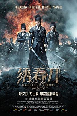 《浮世绘：捉奸·通奸·强奸》